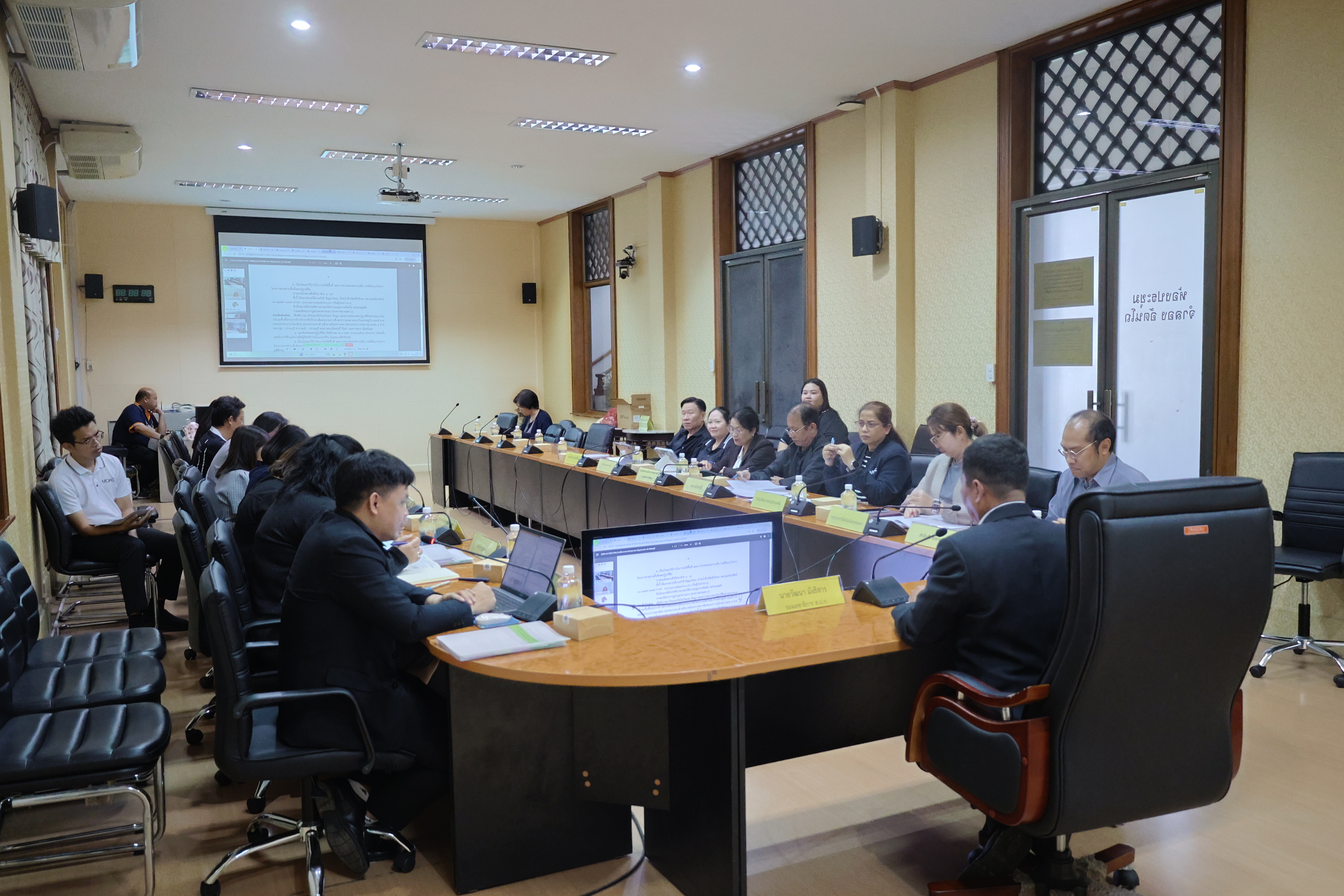 title - ส.ป.ก. ประชุมคณะกรรมการข้อมูลข่าวสารของราชการของสำนักงานการปฏิรูปที่ดินเพื่อเกษตรกรรม ครั้งที่ 10/2569